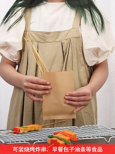 10Pcs 25*8 /25*11 /25*13cm Kraft Paper Bag Greaseproof Wrap Paper BBQ Baking Bread Sausage Hotdog