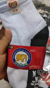 ถุงเท้านักเรียนข้อกลางขาวเทา ขาวเทากันลื่น สีน้ำตาล(ป้ายช้าง) 12 คู่/ 6 คู่ (3-5/4-6/5-7/7-9/9-12ฟรีไซส์