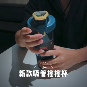 Botol Minum Plastik Olahraga Portable Sport Bottle Shaker dengan Mixer Ball BPA Free 800ml K436 Venrc Wakakids