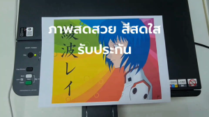 ซื้อ1ฟรี1 ทุกสี Compute น้ำหมึก เติมแท้งก์ สีสันสดใส  Brother BT-5000 BT-6000 เครื่อง Brother MFC-T800W DCP-T310 DCP-T420W DCP-T510W DCP-T710W