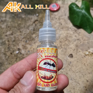 เจลกำจัดมด แมลงสาบ แมลงวัน AK.ALL KILL เหยื่อกำจัดมด ตุยต่อเนื่องถึงรัง ปลอกภัย ไม่ฟุ้งกระจาย ไม่มีกลิ่น ขนาด 20 ml