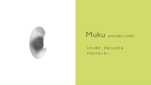 EATOCO MUKU / Avocado Cutter