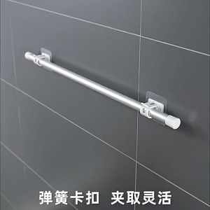 READY STOCK Curtain rod punch-free telescopic rod balcony clothes drying rod door curtain rod installation-free single rod clothes hanging rod shower curtain rod support rod帘杆挂钩