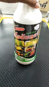 แบ็คคัลเลอร์ 1 ลิตร สำหรับการปรับเปลี่ยนแปลงแบ็คคิลเลอร์ และเพิ่มความแข็งแรง ถูกที่จะใช้ในการปรับปรุงพืชต้านทานโรค NPKPLANT