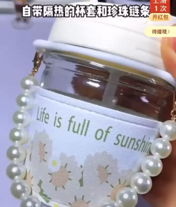 Fashion Flower Pattern Coffee Mug With Pearl Hand Necklace Flask Travel Glass Cup For Gifts