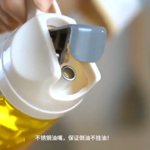 Botol Kaca Minyak Goreng 630 Ml Tempat Minyak Anti Tumpah Otomatis Tempat Bumbu Dapur Kecap Cuka