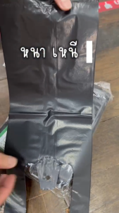 (ยกหิ้ว5กก) ถุงหิ้วสีดำ แบบหนา ไม่เห็นของด้านใน ตราแมว ขนาด4x18-12x26นิ้ว แพค500-1000g