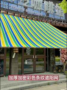 กันสาด 95% ตาข่ายสี ผ้าบังแดดป้องกันรังสียูวี ตาข่ายร่มเงากลางแจ้ง 2×3M / 2×4M / 3×4M / 3×5M / 4×5M / 4×6M / 5×6M / 6×8M (พร้อมตาไก่)