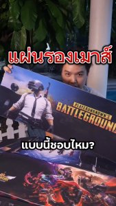 แผ่นรองเมาส์เกมมิ่งขนาดใหญ่ 80x30 cm 20 ลาย แผ่นรองคีย์บอร์ด คุณภาพสูง กันน้ำ กันลื่น โน๊ตบุ๊ค คอมพิวเตอร์ คีย์บอร์ด เมาส์ โต๊ะทํางาน keyboard mouse pad