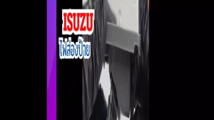 Isuzu ไฟส่องป้าย D-max TFR2003-2006 ราคานี้ขายคู่