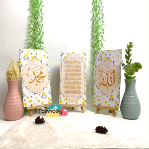 TENNESY HIASAN DINDING KALIGRAFI TROPICAL ALLAH MUHAMMAD 15x30CM PAJANGAN DEKORASI KAMAR RUMAH
