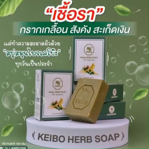 เสื้อผ้าสมุนไพร อาการคัน ขนาด 100 กรัม สำหรับผู้หญิง สังคัง คันตามนิ้วมือ 5 สัญญาณ เส้นตกแต่ง สวยสมุนพรวย