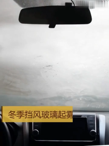 Rain Proof Spray Anti Fog Spray Car Windshield Window Glass Helmet Lens Defog Waterproof Spray Oil Film Remover Degreaser Car Glass Cleaner 100ML