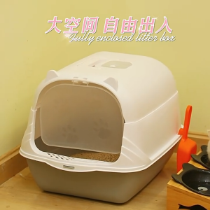 COD ห้องน้ำแมว ห้องน้ำแมวใหม่ ห้องน้ำแมวมีที่ใส่ซองดับกลิ่น ห้องน้ำแมวแบบปิด ห้องน้ำแมวใหญ่ห้องน้ำแมวพกพา โครงแมว