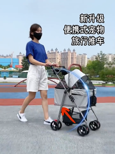 Pet Stroller Cat Troller Detachable Basket Foldable Stroller Cat Dog Stroller-(Code:GT08Y)