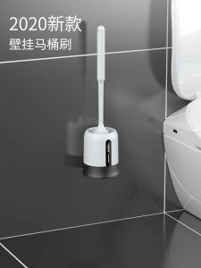 Amark Hygienic Toilet Brush Set with Quick-Dry Base & TPR Rubber Bristles - Wall or Floor Mount