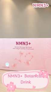 NMN3+ Botanical Beverage "冻龄回春饮" - (3g x 20 sachets) Mix Peach With Collagen & Rose Petal Extract | Delays Aging | Anti-Wrinkles | Enhances Metabolism Nmn3 Drink Nmn Supplements Price - Lazada