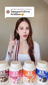 (WINK WHITE) SET 1แถม 1 วิงค์ไวท์ อาหารเสริมเพื่อสุขภาพ protein โปรตีน คุมหิว