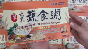 Cháo Rau Củ Genki - Váng cháo 7 thành phần ăn liền - Hộp 8 Gói