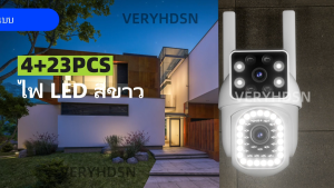 กล้องวงจรปิดกันน้ำ 2เลนส์ ภาพ2จอ คมชัด 8ล้านพิกเซลล หมุนกล้องรอบทิศ พูดตอบโต้ได้2ฝั่ง ภาพสีกลางวันกลางคืน แจ้งเตือนการบุกรุก wireless outdoor indoor ip security camera night vision