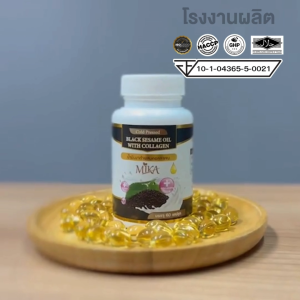 น้ำมันงาดำผสมคอลาเจนสกัดเย็น แบรนด์ MIKA มิกะ สมุนไพรแท้100% รับตัวแทนมีเรทราคาส่ง ปวดข้อเข่า เส้นตึง เอ็นยึด 30เม็ด/60เม็ด