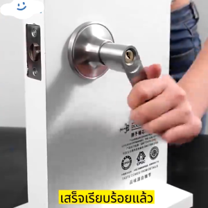 ลูกบิดก้านโยก 3ดอก กองบริเวณประตู พร้อมล็อค กู้แพร่ เปิดปาก สแตนเลสสถานะ รวมถึงกุญแจ 3 ดอก อุปกรณ์ที่ล็อค คอมพิวเตอร์สามารถเปิด/ปิดประตู ราคาเฉลี่ยในรูปแบบสามก้าน