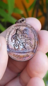 เหรียญรวมใจไทยกู้ชาติ (ทวีชัย) สมเด็จพระเจ้าตากสิน สมเด็จพระนเรศวร ปี2536