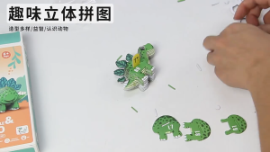 3D Puzzle Childrens Early Education Toys Paper DIY Dinosaur Animal Puzzle