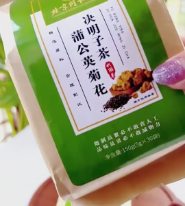 菊花枸杞决明子茶养肝排毒茶 护肝茶 护眼茶改善近视明目Chrysanthemum Goji Berry Cassia Seed Tea Liver Nourishing and Detoxifying Tea Liver Protecting Tea Eye Protecting Tea Improving Myopia Clearing Liver and Improving Vision