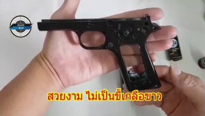 รมดำและแต้มซ่อมรอยขีดข่วน สำหรับผิวอัลลอยด์และอลูมิเนียม สูตรเย็น ดำทันทีที่ทา ไม่ขี้นขี้เกลือ ไม่เป็นตราบขาว สินค้าพร้อมส่งในไทย ของแท้100%