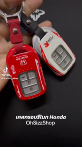 เคสรีโมทรถ Honda City RS WRV แบบสปอร์ตคาร์ Sport car design exclusive special car ด้วยนวัตกรรมติดเคสหน้าหลังด้วยแม่เหล็ก (Magnetic ABS key case) และแผ่น TPU ใสปิดปุ่มกันรอยเข้ารูป Model Honda Accord CRV HRV Civic City Smart Key