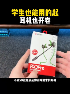 Tai nghe chơi game xMowi RX3 PRO - Tai nghe gaming trang bị mic rời cùng jack 3.5mm và Type C tiện lợi