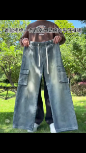 Workwear jeans for men and women thin retro versatile straight loose casual wide-leg trousers