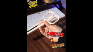 Teflon Non-stick Scissors Utility Knife Household Tools Essential Safety Scissors and Utility Knife 2-in-1 Set