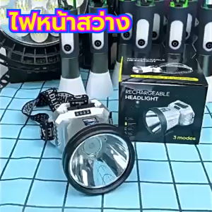 ไฟฉายคาดหัว ชาร์จ ไฟฉายแบบชาร์จ ไฟหน้า แสงจ้า ไฟฉาย โคมไฟ การชาร์จ ไฟฉายคาดหัว แรงสูง กันน้ำ การชาร์จ ลิเธียม คลิป เตอรี่ แบตเตอรี่ ลิเธียม ขนาดใหญ่ กันน้ำ