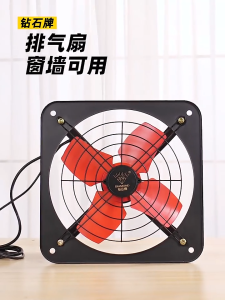 Exhaust Fan 8/10/12/14/16/20 inch All-metal Mute Ventilation Fan Kitchen Window Exhaust Fan Powerful Exhaust Fan High Volume High Suction Ventilation Equipment Household Toilet Mute Cooking Fume Exhaust Fan