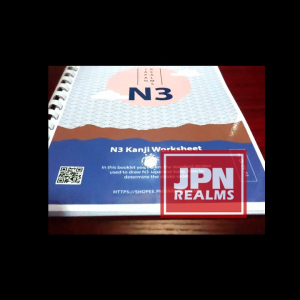 N3 Kanji writing worksheet Japanese / Nihongo reviewer for JLPT N3