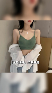 M&C Korean U back push up bra with foam ladies sports yoga Backless women padded female underwear