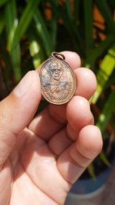 เหรียญหลวงพ่อพรหมสร (รอด) วัดบ้านไพ จ.นครราชสีมา (รุ่นสร้างโบสถ์ วัดโพธิ์ศรี)