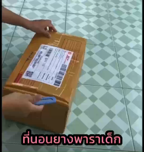 ที่นอนเด็ก เบาะนอนเด็ก  ที่นอนเด็กอนุบาล แรกเกิด-5ปี หนา2นิ้ว ยางพาราแท้100% ไม่มีกลิ่นฉุน ลดภูมิแพ้ฝุ่น ปลอกซิปผ้าคอตตอทถอดซักได้