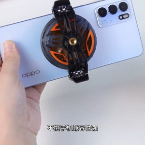 Mobile Phone Heat Sink Ice Cooling Radiator Fan Mobile Phone Cooler Universal for Mobile Phones Magnetic Attraction Back Clip Mobile Fan