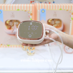 LADY FOX เครื่องปั้มนมไฟฟ้า พกพาสะดวก รุ่น Gentle 1 มาพร้อมโหมดพิเศษและของแถม