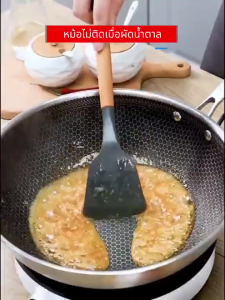 💥รับประกัน 3 ปี💥Tafel กระทะรังผึ้งสแตนเลส 30/32/34/36cm เหมาะกับเตาทุกประเภท กระทะรังผึ้ง กระทะสแตนเลส กระทะก้นลึก กระทะนอนสติ๊ก กระทะรังผึ้ง ทอดง่าย ทอดได้ อเนกประสงค์ กระทะก้นลึก กระทะสแตนเลส กระทะทอด กระทะเทฟล่อน Teflon Cooking หม้อสแตนเลส