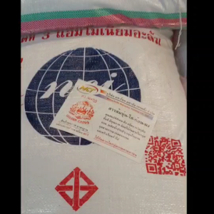 สารส้ม สารส้มใสก้อน สารส้มผง สารส้มแกว่งน้ำ สารส้มสำหรับทำถั่งงอก (30กิโลกรัม)