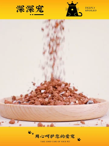 800g Redstone Pigeon Supplement Natural Mineral Grit Calcium Mix Food for Racing Pigeon