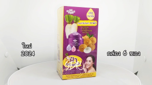 Sistar Longan Melasma Active White Soothing Gel ซิสต้าร์ เจลลำไยไชเท้า(ยกกล่อง)