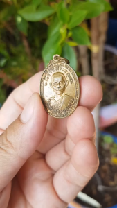 เหรียญหลวงพ่อพุธ วัดป่าสาลวัน จ.นครราชสีมา ปี2536 (รุ่นฉลองครบ6รอบ)