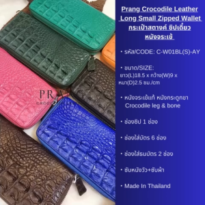 Prang Crocodile Back & Leg Leather Long Small Zipped Wallet กระเป๋าสตางค์ หนังจระเข้ C-W01BL(S)-AY หนังกระดูกขา