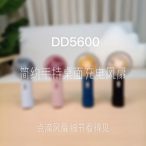 Portable Handheld USB Rechargeable Fan Outdoor Cooling Fan Mini Fan Cooperate Gift