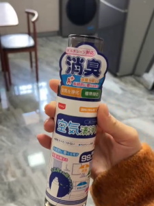 UYIKU Air Freshener (200ml)